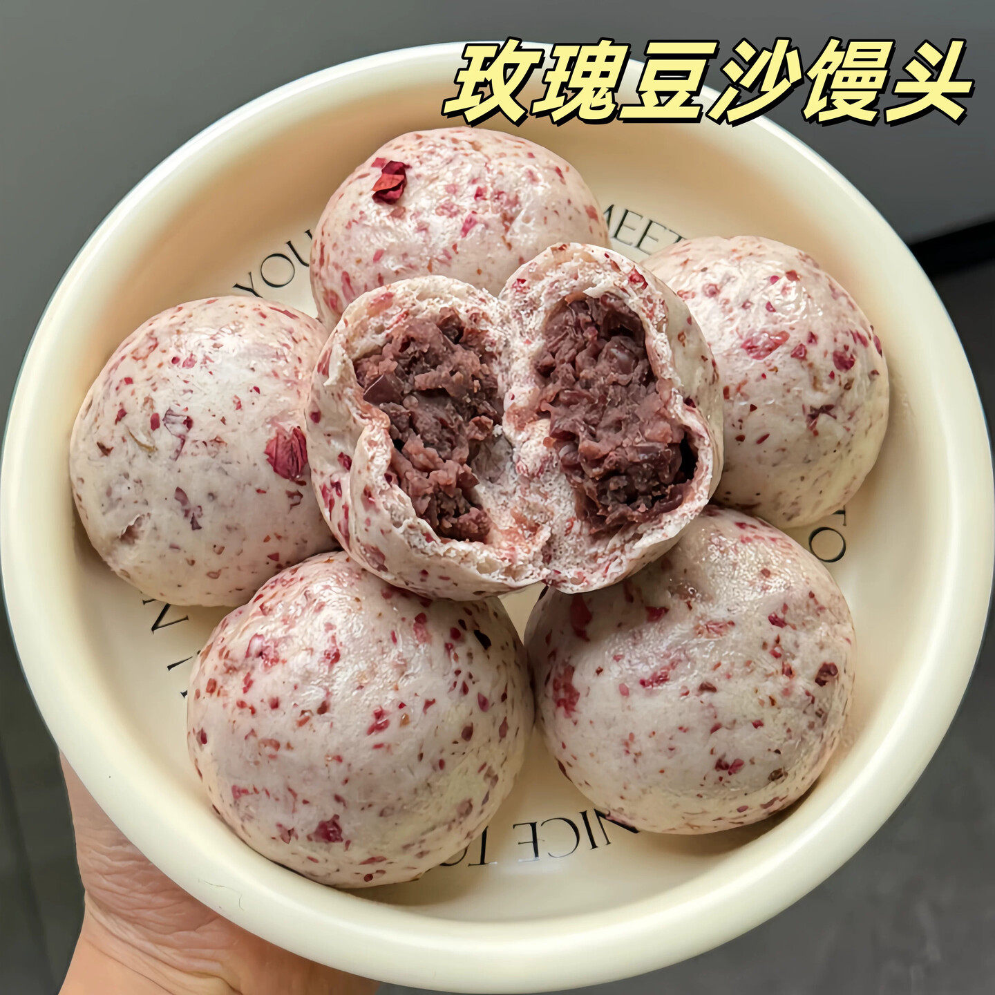 玫瑰豆沙馒头山东特产纯手工纸皮豆沙包学生早餐饱腹软糯不腻糕点