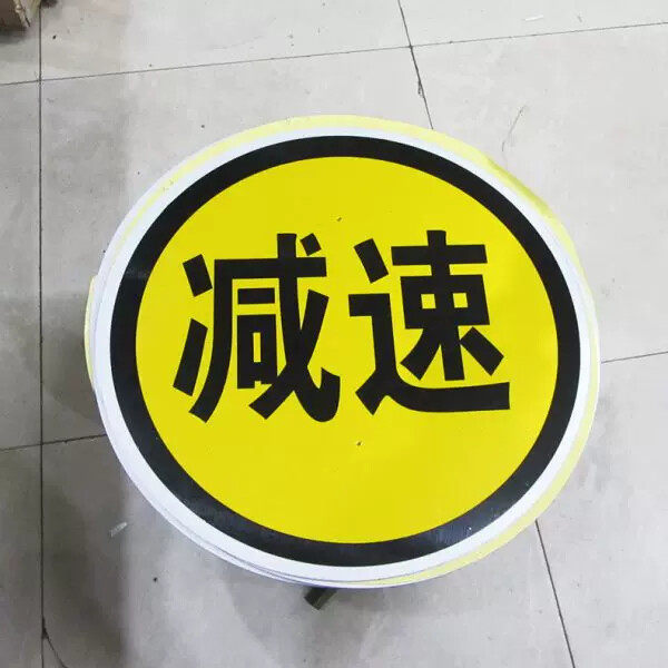铁路速字样讯号牌作业标 限速讯号地点标 移动讯号速终端讯号