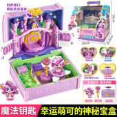 滑冰警察梦珂公仔 幸运萌可奇妙萌可收藏梦想全套装 正版 会说话