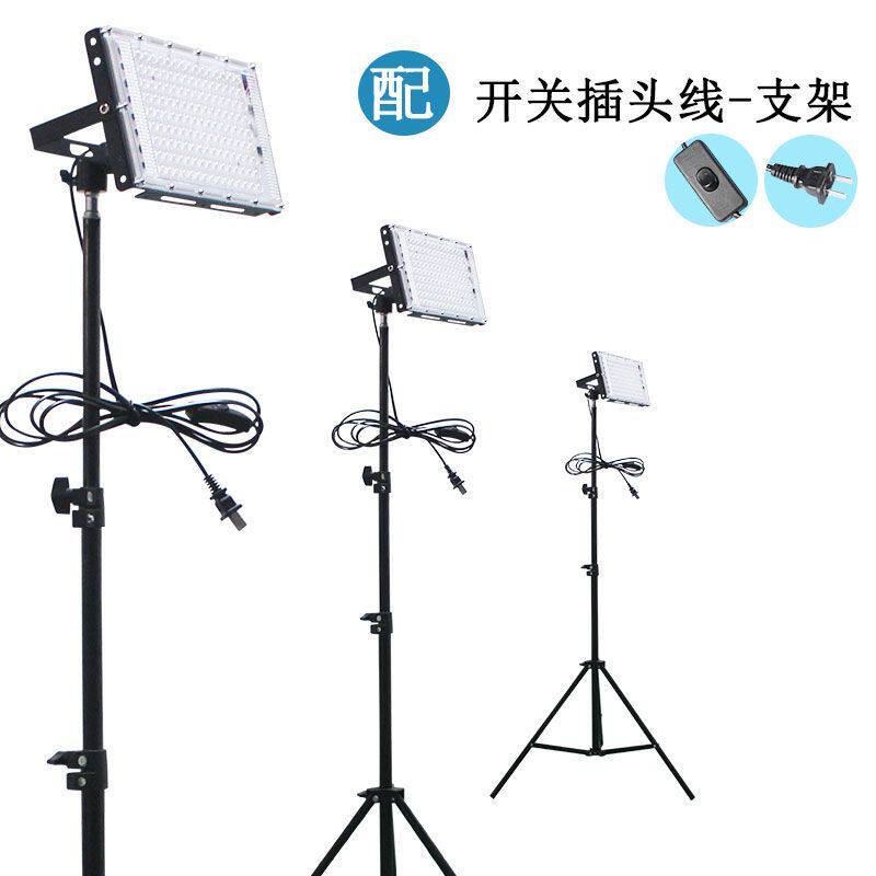 户外照明灯摆摊灯夜市灯220V插电式投光灯室外庭院灯便携式支架灯