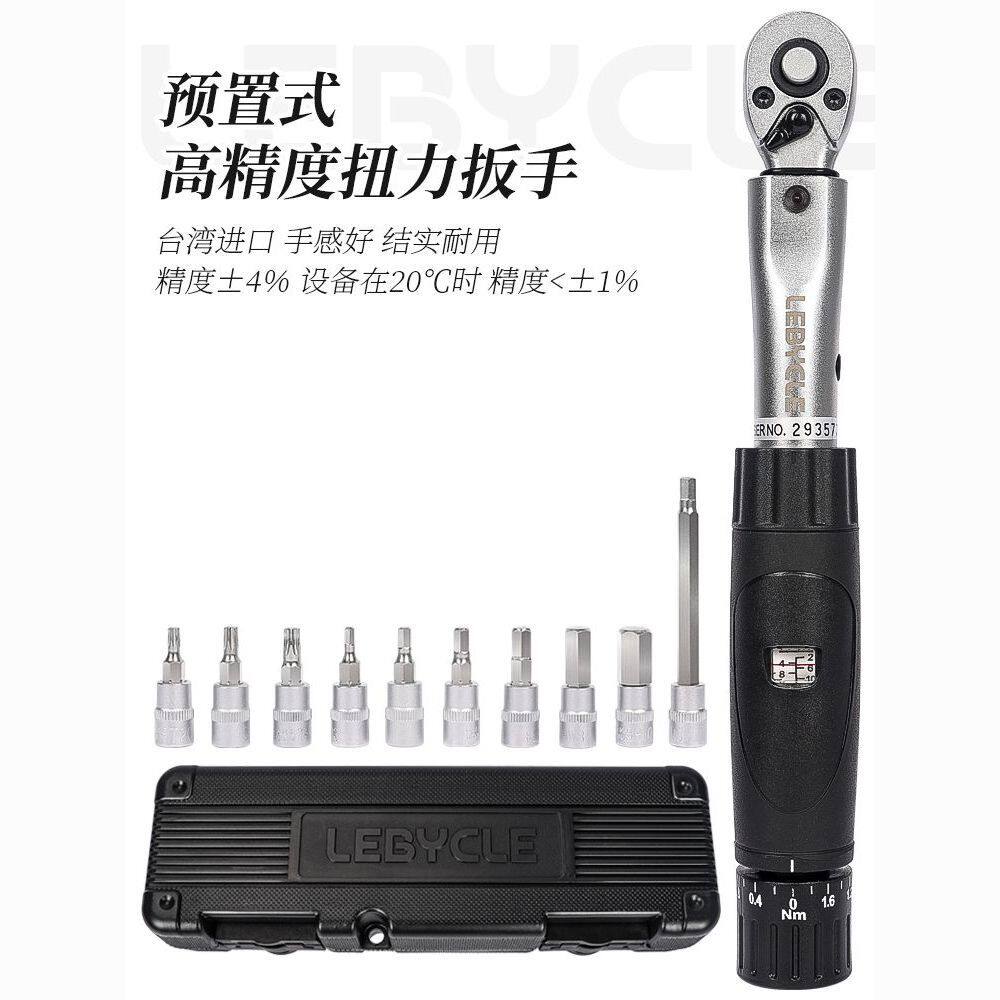 公路车扭力扳手专用可携式高精度内六角头登山自行车工具扭矩板手