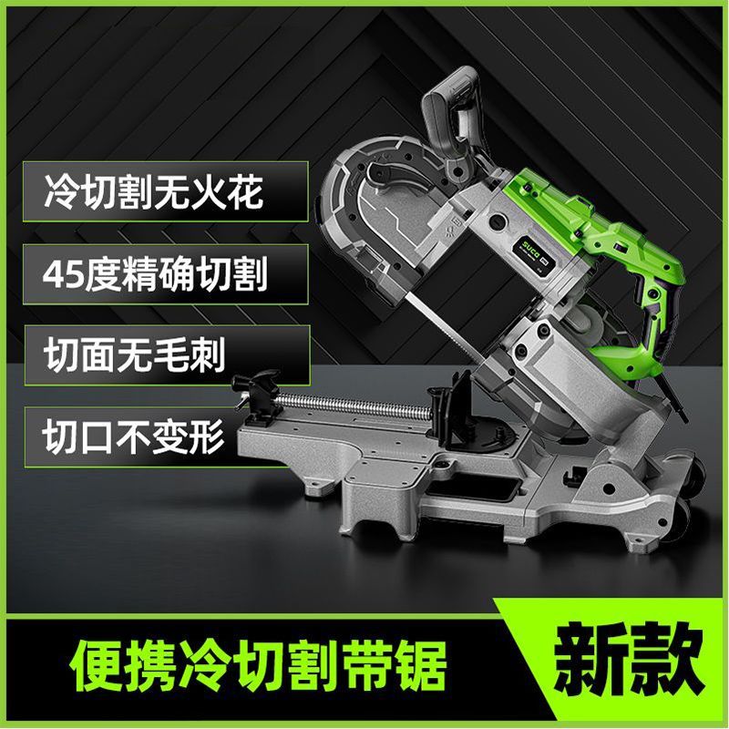 小型带锯手提木工全自动金属台式45度不锈钢筋铝材锯床家用切割机