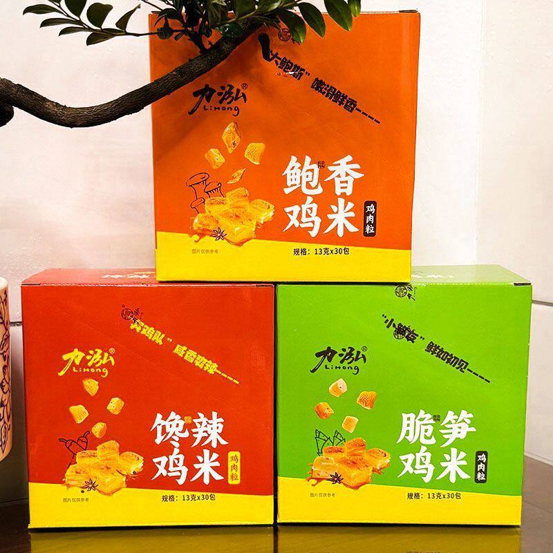 力泓混搭口味香辣鸡米脆笋鲍香鸡米粒盒装鸡肉零食小包装小吃