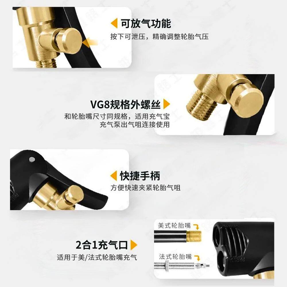 打气筒通用转换气嘴美英法充气头转接头压嘴配件