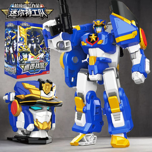 迷你特工队超级战警力量机甲变形激光手枪套装声光武器儿童玩具男