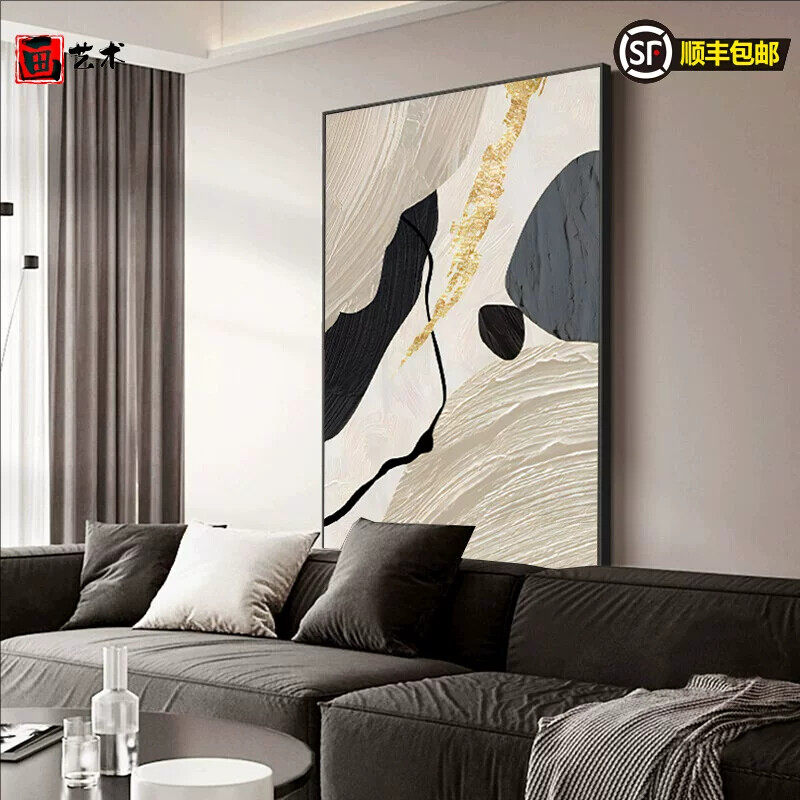 黑色沙发装饰画深色简约客厅抽象装饰画新款落地画玄关背景墙壁画