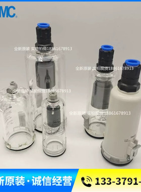 SMC型原装过滤杯AD27-A AD37-A AD47-A AD38-A AD48-A D自动排水