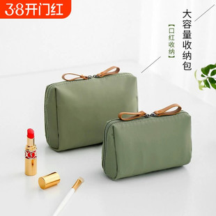 包包里的收纳小包化妆包化妆袋女便携迷你旅行随身口红包小化妆品