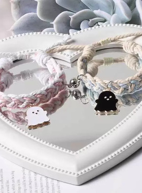 原创幽灵可调节双拉编织情侣磁吸手链送男友ins风高颜值闺蜜手绳