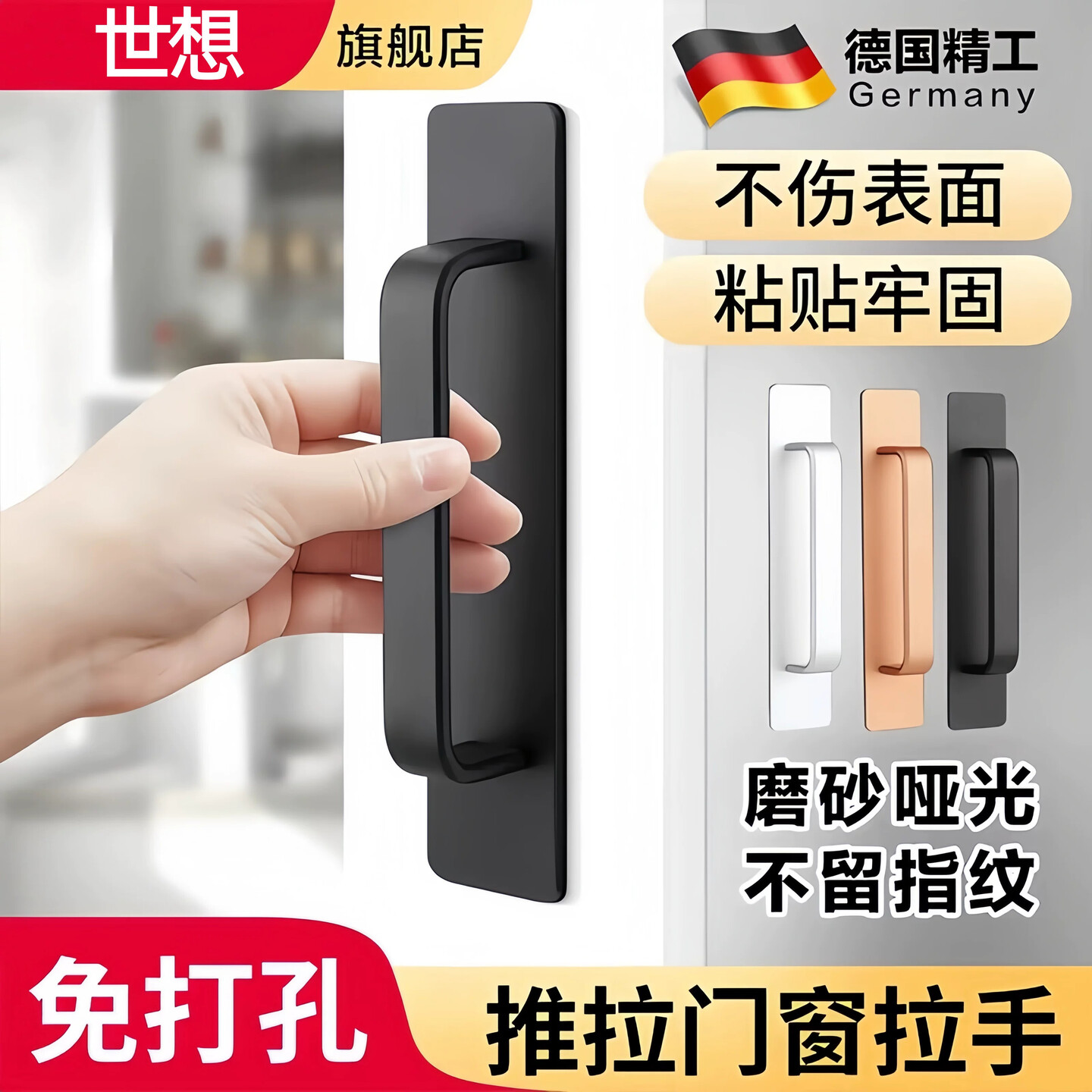 拉门把手免打孔玻璃门拉手厨房阳台玻璃门把手手柄移门拉手把手