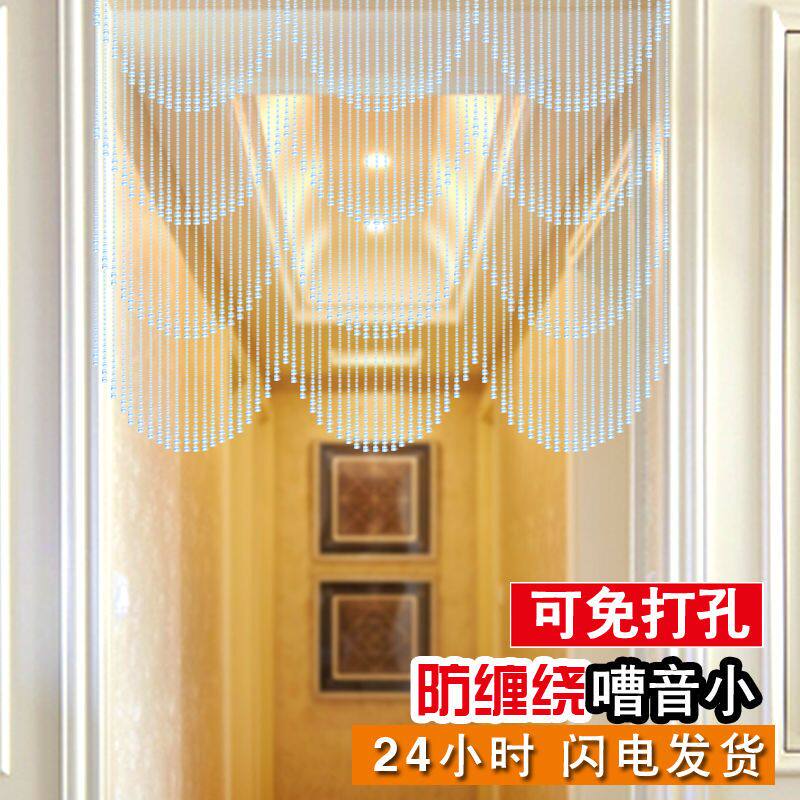 门帘珠帘隔断装饰门帘子家用挂帘葫芦珠帘厨房卧室玄关免打孔婚帘