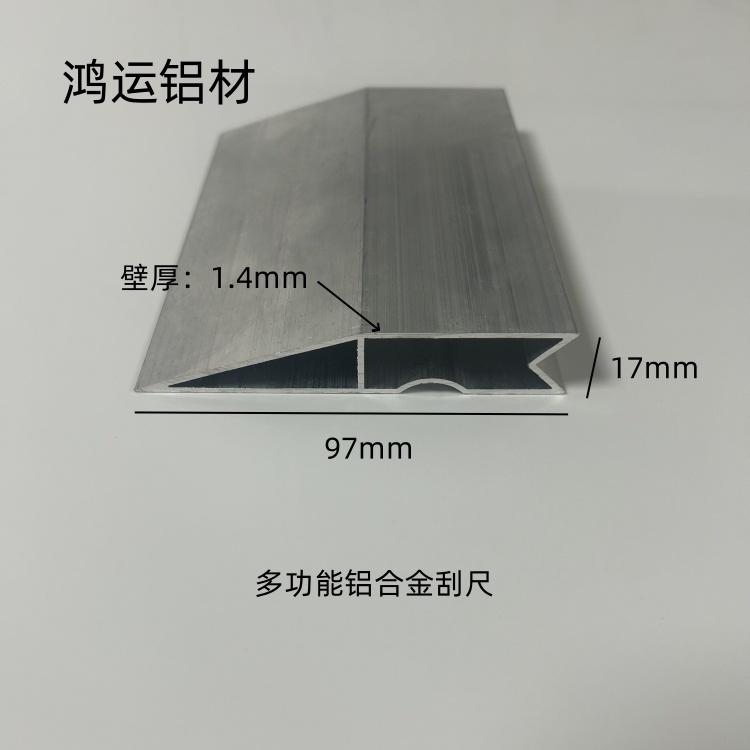 铝合金刮尺加厚阴阳角刮尺靠尺 墙面找平刮腻子斜边刀口靠尺2米