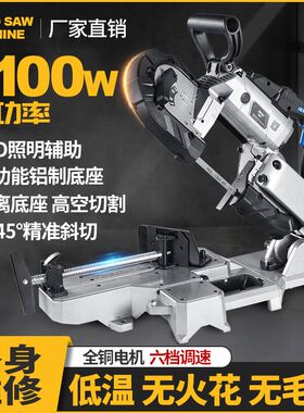 博来博尔特带锯机小型家用45度木工不锈钢锯床小型台式金属切割机