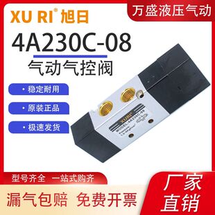 亚德客型气动气控阀4A230C-08 4A220-08三位五通双气控阀4A210-