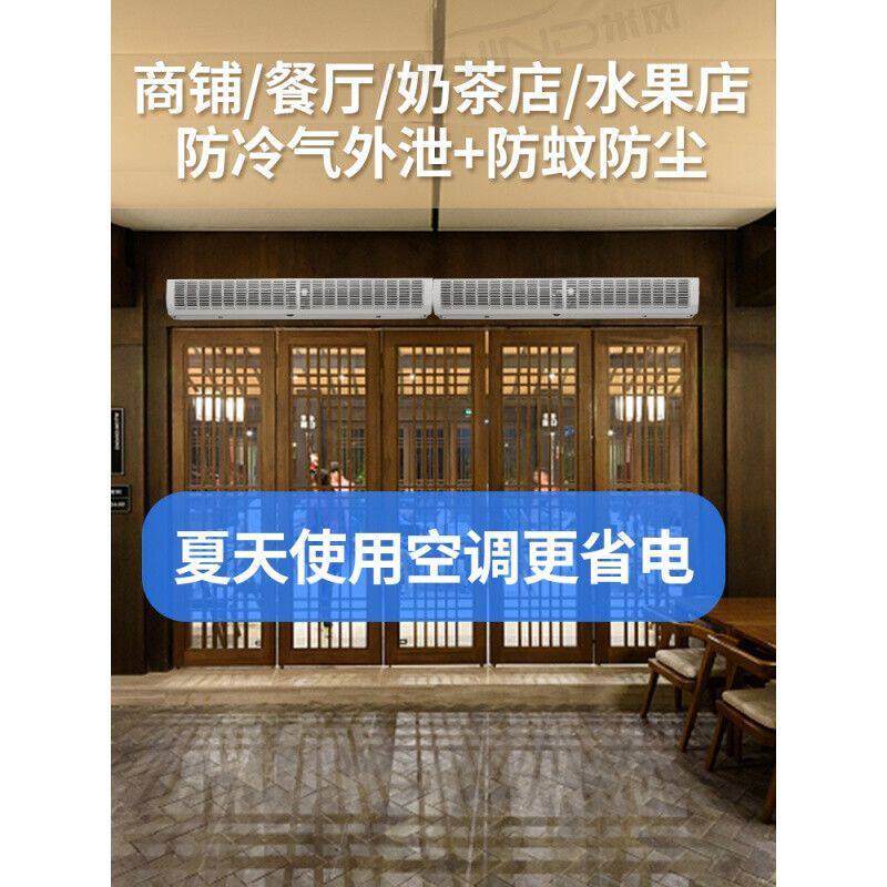 米风离心式空气门商用超强风静音风帘机商场超市餐饮店专用空气幕