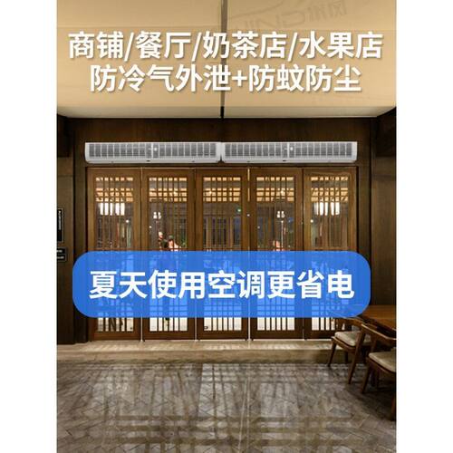 米风离心式空气门商用超强风静音风帘机商场超市餐饮店专用空气幕