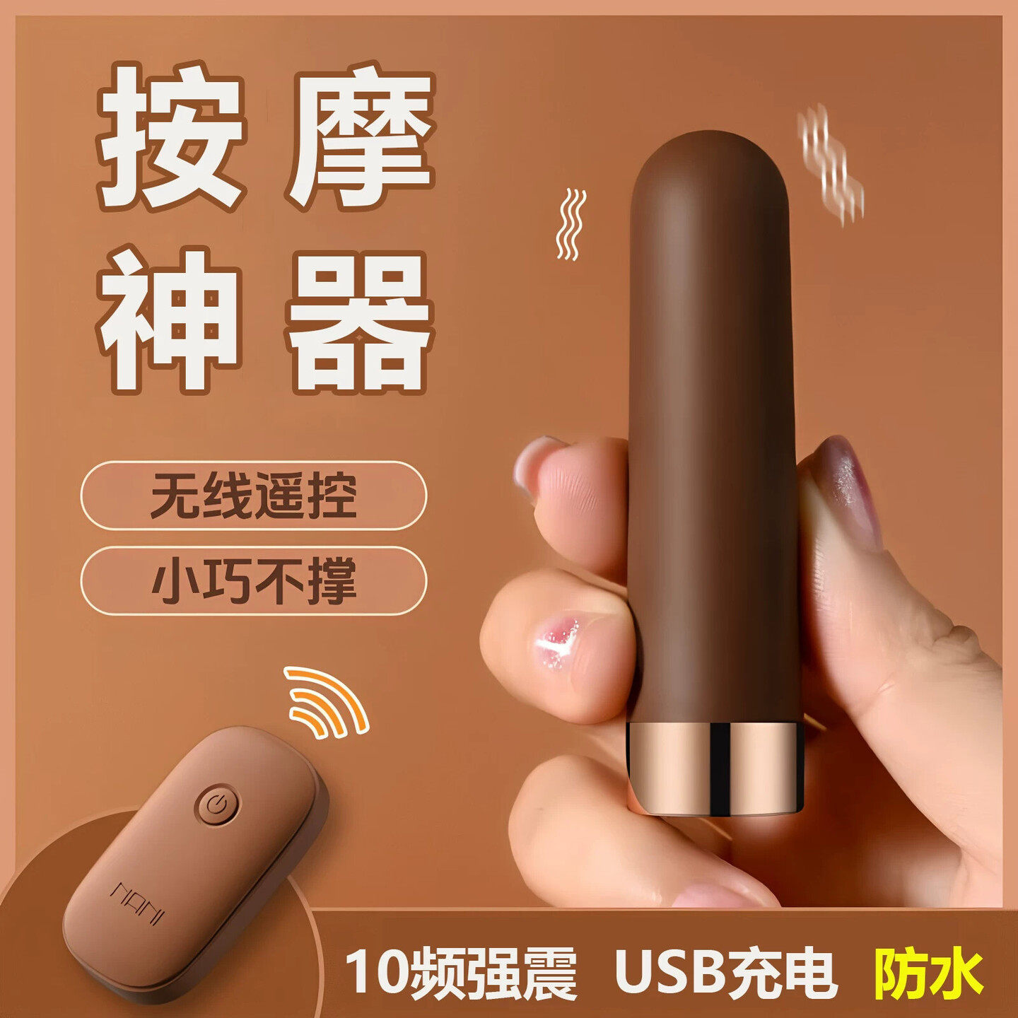 充电振动笔眼部按摩仪器美眼小型女士脸面霜袋震动按摩棒迷你手持