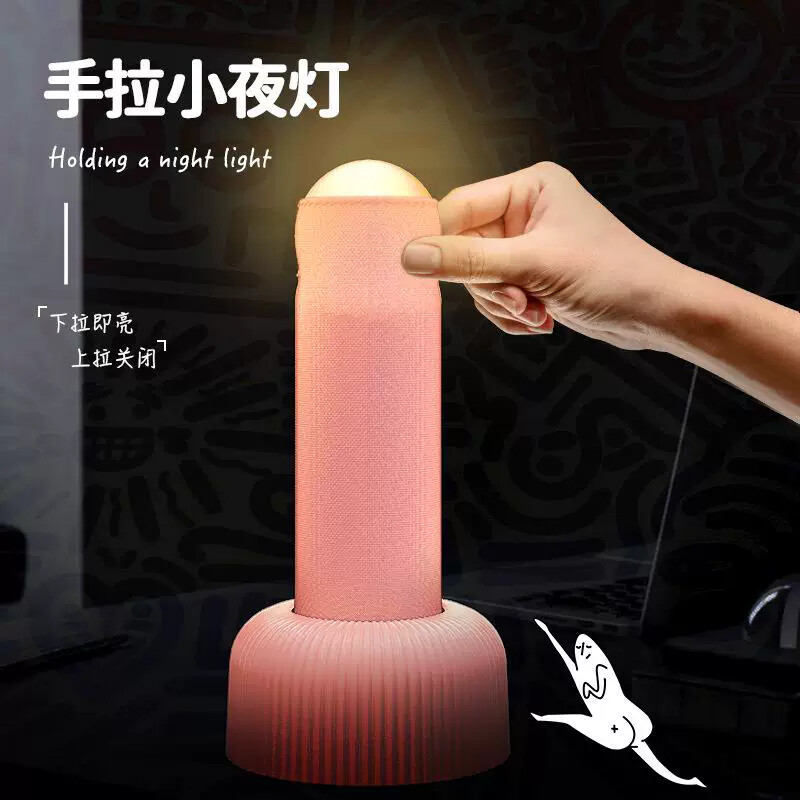 生日礼物女生闺蜜送女友男朋友创意实用搞怪沙雕手撸小夜灯万圣节