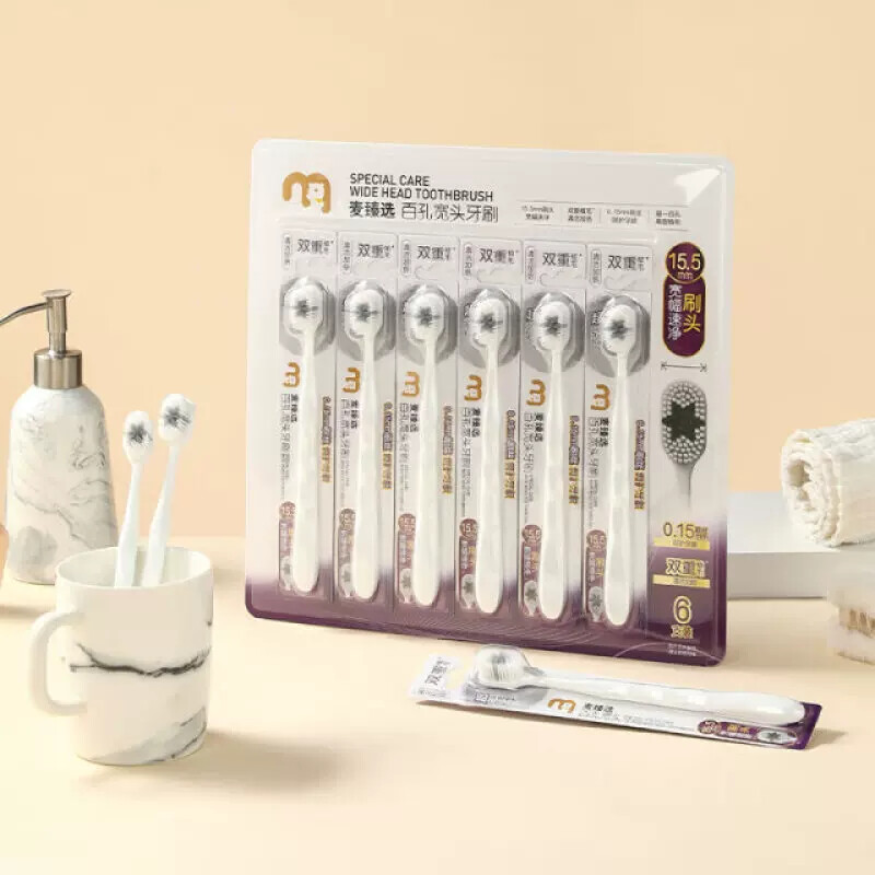 麦德龙代购麦臻选百孔宽头牙刷6支装宽幅刷头防滑牙齿清洁加倍