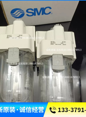 SMC型原装过滤油雾器AL40-06-A AL40-06B N06 N06B F06 F06B-A销