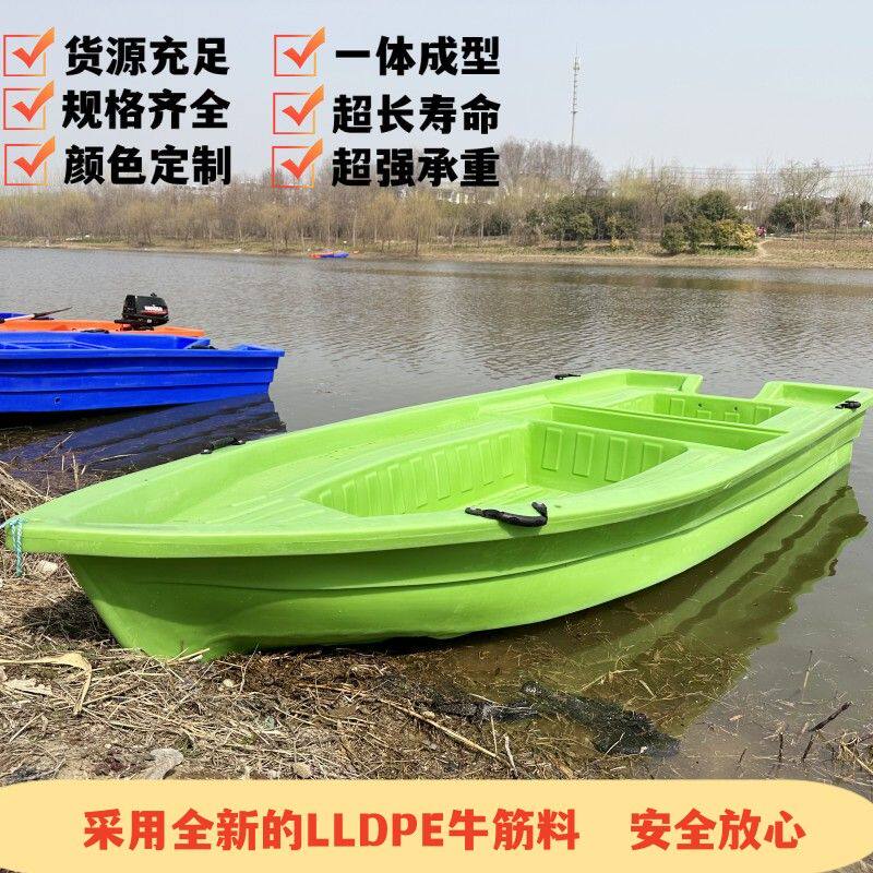 双层牛筋塑料船下网捕鱼船钓鱼船加宽加厚养殖船冲锋舟可挂外机g