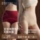 原美焦点X绷带高腰收腹裤 全包臀隐形无痕不卷边10A抗菌内裤