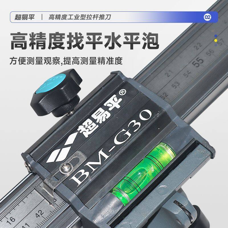超易平t型轨道推刀瓷砖切割机高精度便携手推式岩板地砖推拉划刀
