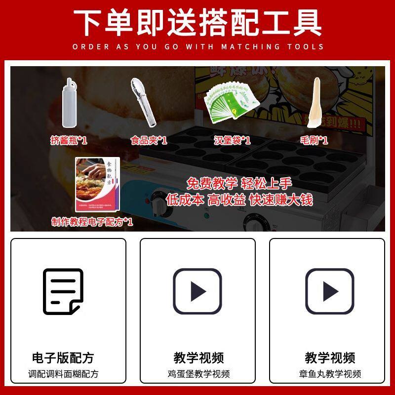 大黄蜂鸡蛋汉堡机电热摆摊车轮饼机商用汉堡炉燃气肉蛋堡机红豆饼