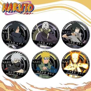 火影忍者周边神卡水门宇智波佐助鸣人带土谷子马口铁58MM徽章吧唧