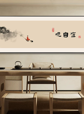 见喜字画茶室挂画新中式客厅背景墙装饰床头画花鸟禅意办公室壁画