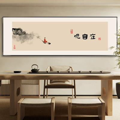 见喜字画茶室挂画新中式客厅背景墙装饰床头画花鸟禅意办公室壁画