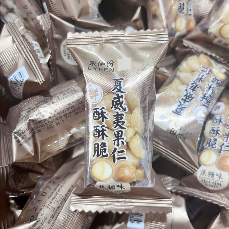 来伊份夏威夷果仁酥酥脆100g散称小包装焦糖味坚果糕点来一份零食