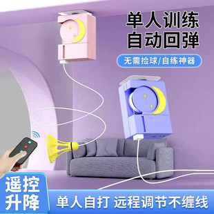 羽毛球单人训练器自动回弹自打室内一个人打自练神器辅助器材