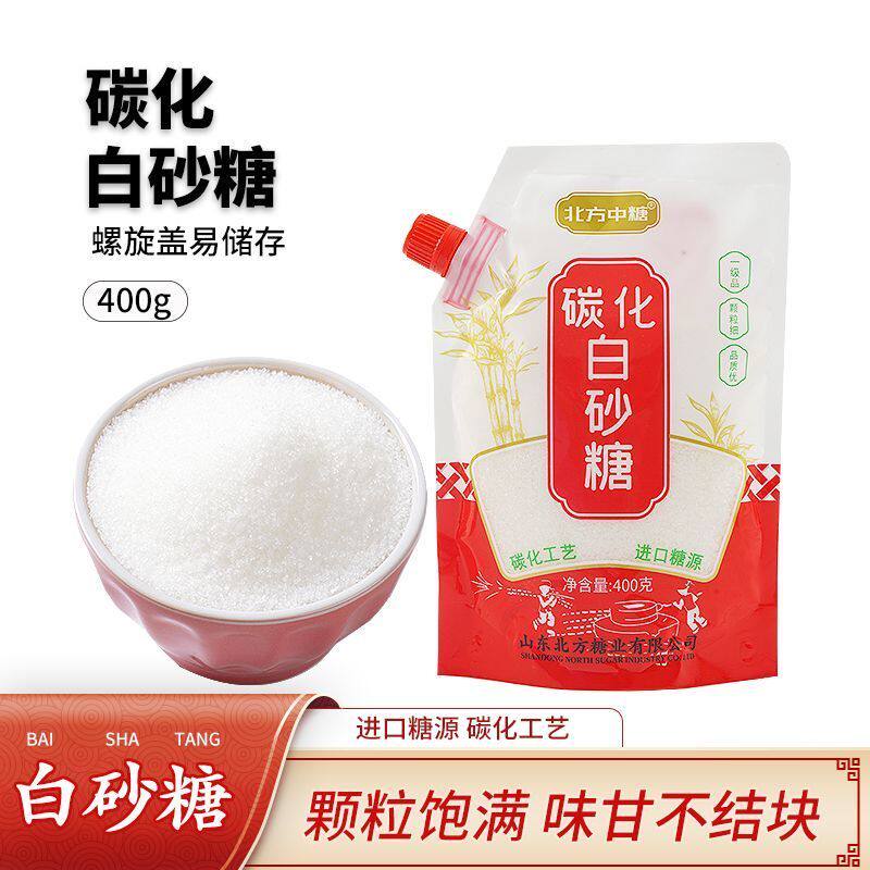 碳化白砂糖进口糖源高端烘培家用商贩高品质白糖学生宿舍沙糖