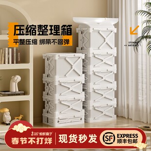 【新品首发】蚂蚁盒子压缩箱可折叠收纳箱衣服换季被子整理箱百纳