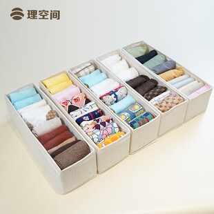 袜子内衣棉麻抽屉收纳盒天山棉麻可折叠可水洗 LOU 抗菌卡槽款