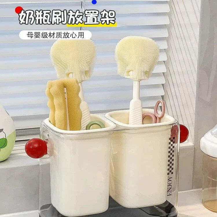 婴儿奶瓶刷置物架放置家用硅胶奶瓶清洗刷宝宝餐具用品刷子沥水架