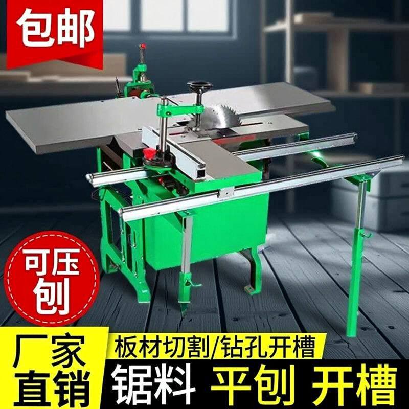 威海多功能木工刨床木工台式电刨机家用木工压刨机刨木钻孔开榫台