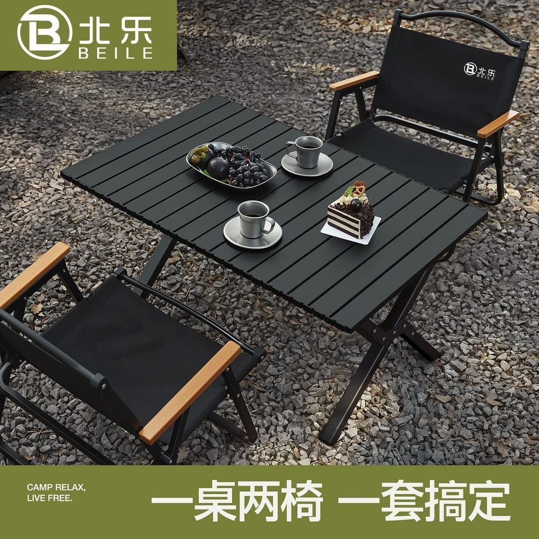 北乐户外桌椅折叠折叠桌蛋卷露营桌子便携式野餐餐桌装备全套用品图片