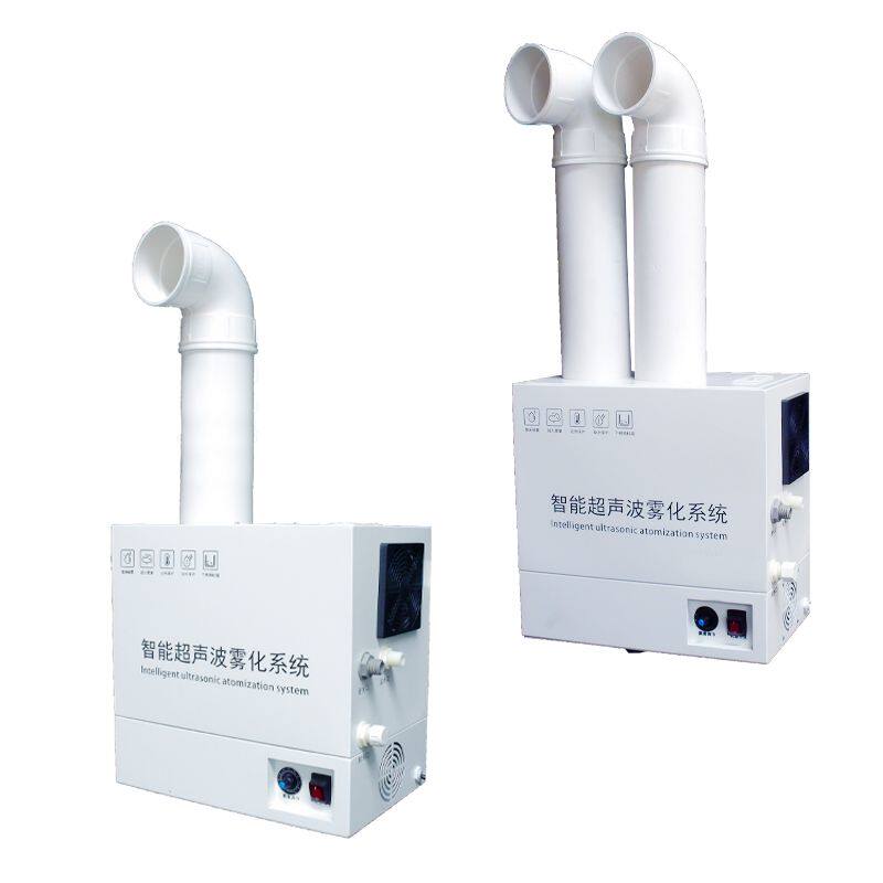 超声波加湿器贴膜雾化降尘壁挂洗车店防尘喷雾蔬菜保湿商用工业