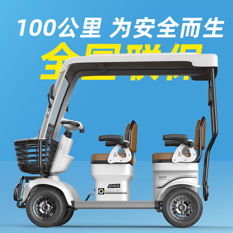 德国奥刻电动四轮车老年人电瓶代步车全封闭接送孩子观光车