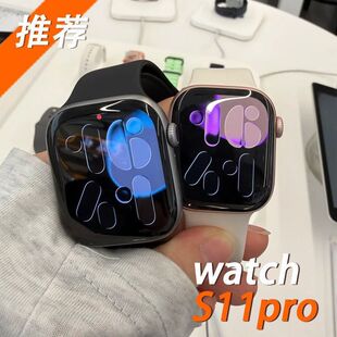 华强北新款S11顶配智能手表Ultra运动跑步多功能智能蓝牙运动手环