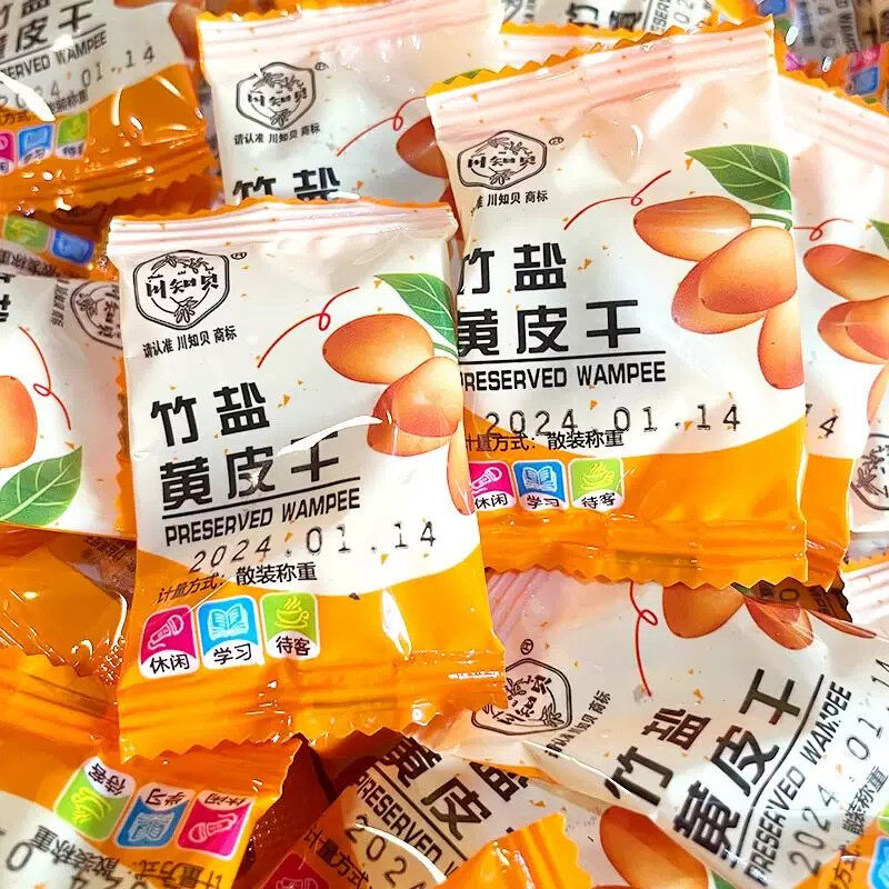 川知贝竹盐枇杷干杨桃黄皮金枣干无核福建特产果脯休闲办公零食品