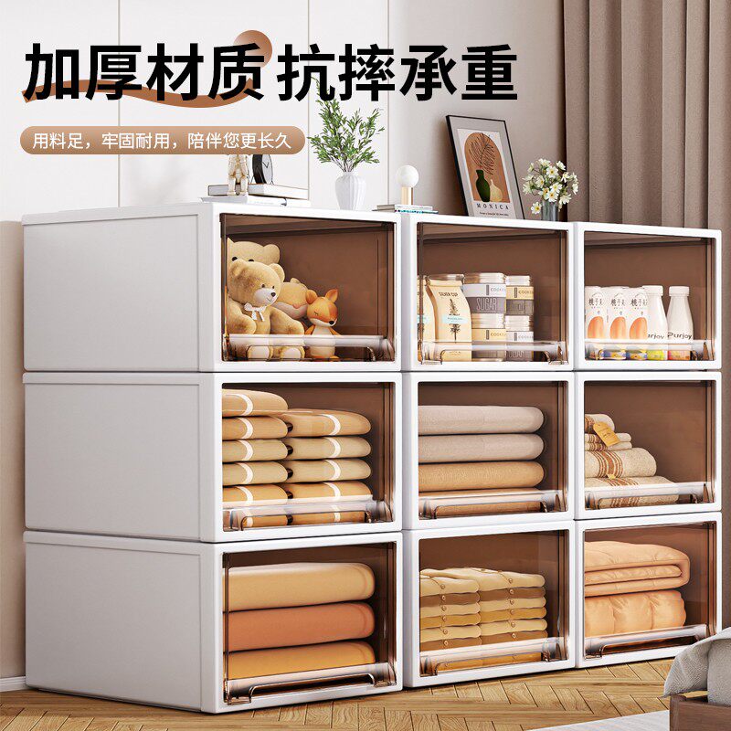 70L47*45*30家用抽屉大容量收纳箱特大号衣物杂物棉被收纳柜