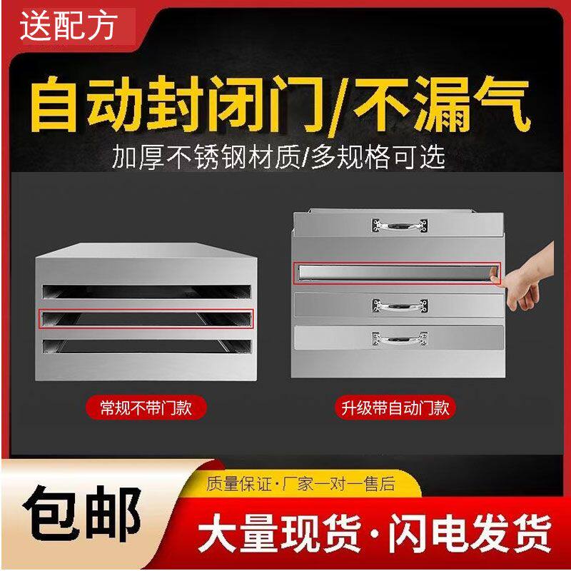 自动门50蒸箱商用广东肠粉抽屉式肠粉撑不锈钢大号加厚一抽一份