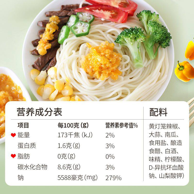 食品黄灯笼0脂辣椒酱210g*3瓶下饭剁椒鲜香辣拌面蒜蓉调味酱