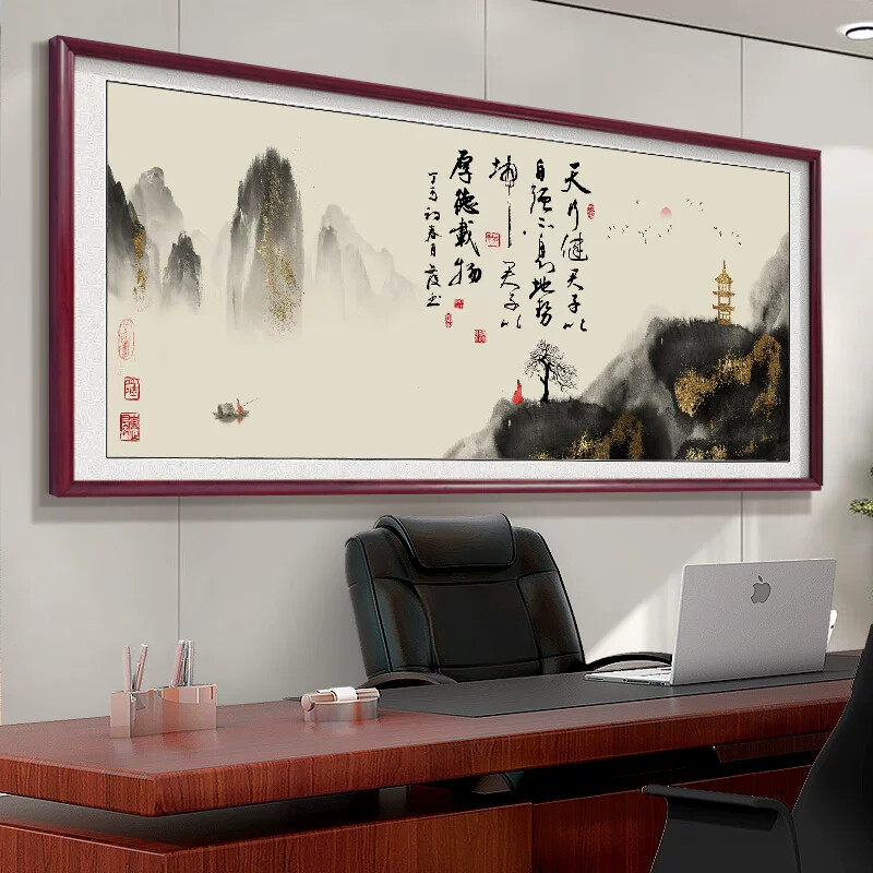 舍得书法字画老板办公室格局挂画中式客厅沙发背景墙装饰茶室壁画