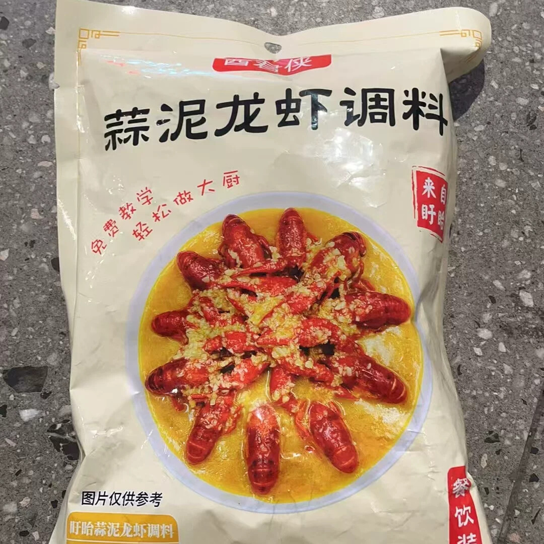 蒜香粉蒜泥龙虾调料金汤蒜蓉小龙虾调料黄焖龙虾料蒜泥粉商用