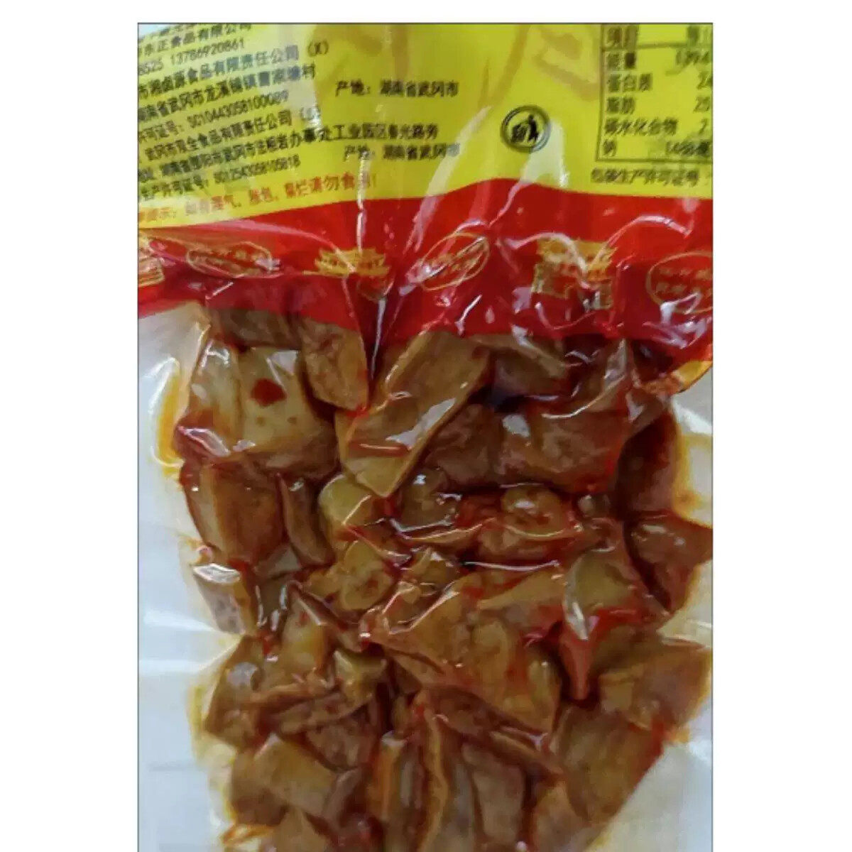 湘卤源邵阳武冈特产传统卤豆腐干香干豆制品卤菜豆干熟食香辣零食