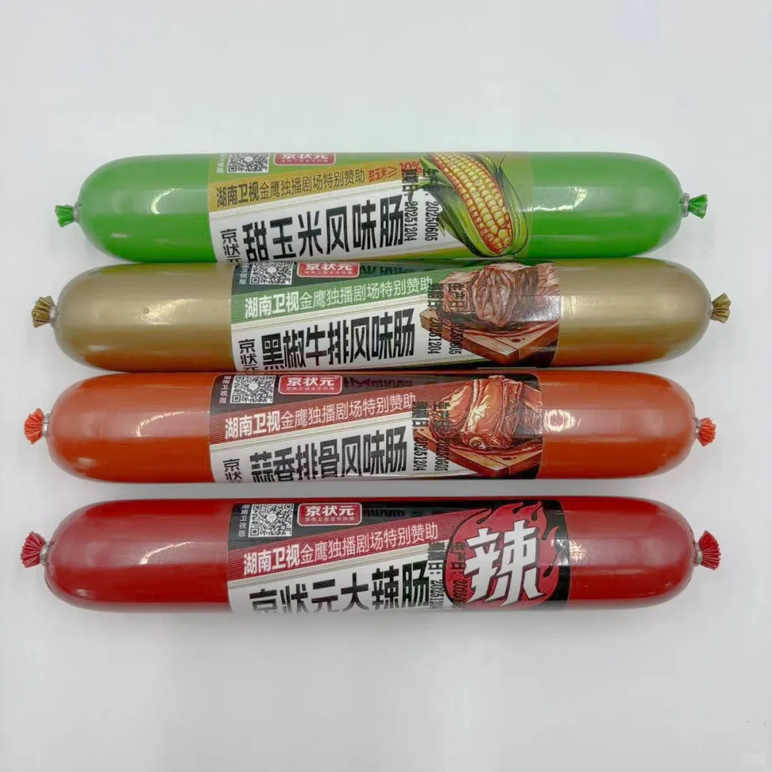 京状元大辣肠 火腿肠辣味牛肉淀粉排骨香辣泡面搭档即食解馋零食
